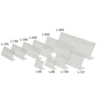 アクリルカード立L20007703***