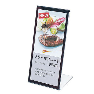 アクリルL型カード立ブラックフレームA4三折56880-1*