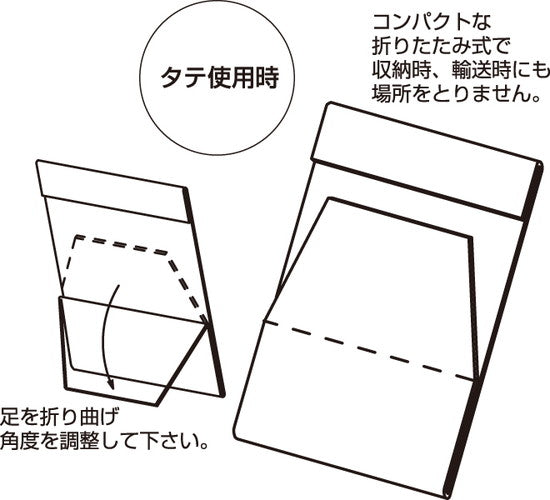 PETオリタタミカード立 縦 横兼用 A5 40797***