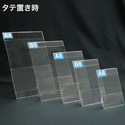 PETオリタタミカード立縦・横兼用A640799***