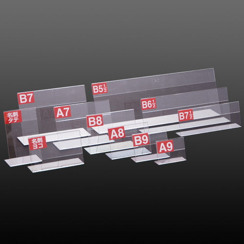 PETL型カード立A7105×7440806***