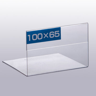 ペット直角カード立100×6559470***