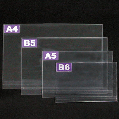 PETエコケースA4297×21040814***