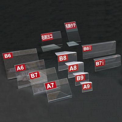 PETマルチカードホルダーB8(5枚入)30777***