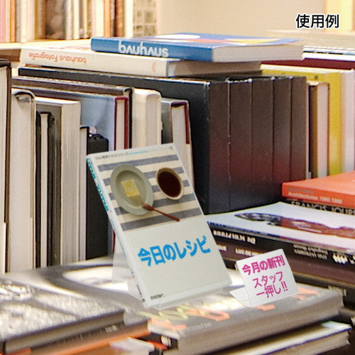 PETマルチカードホルダー A8(5枚入) 30778***