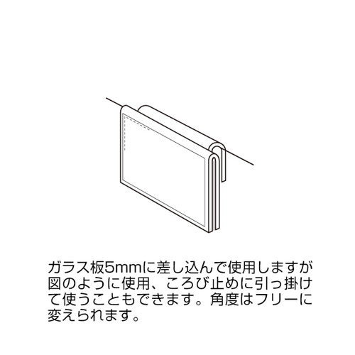 リクライニングカードホルダー DC-G1 07809***