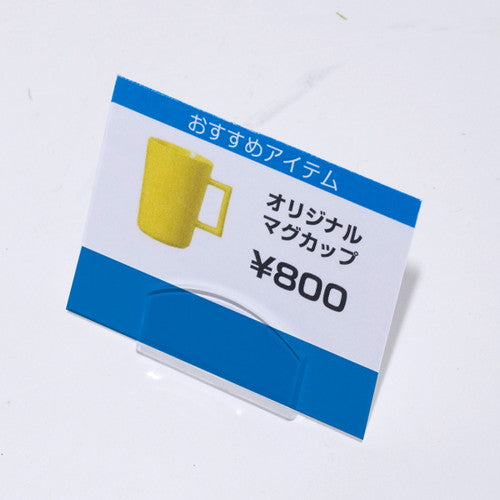 ミニカード立 クリスタル 07509CLR