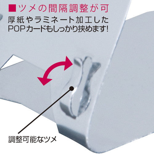 セット販売 10個入 スチールフリーカード立 大 59504***