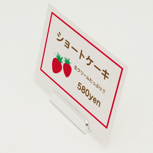 デリカカード立 UC-20 シルバー 07505SLV