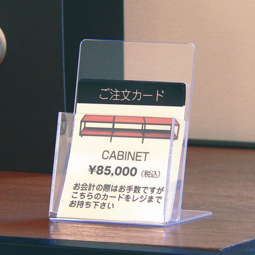 PET注文カードホルダー スタンド斜 51695-1*