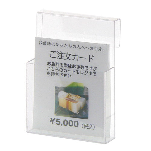 PET注文カードホルダー 引っ掛式 51695-2*