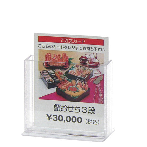 PET注文カードホルダー スタンド直角 51695-3*