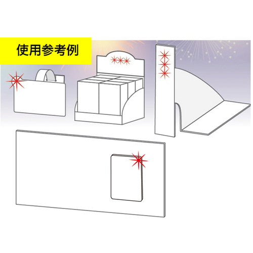 光るPOP HANABI 1玉イエロー(10ケ入) 55308YLW