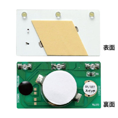 光るPOPHANABI3玉ホワイト(10ケ入)55309***