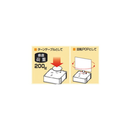 クルモ 53299***