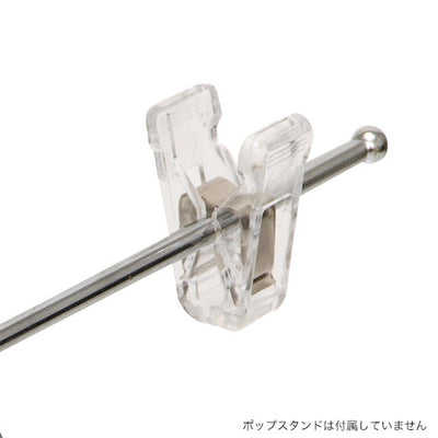 フロアースタンド用共通透明クリップ39401***