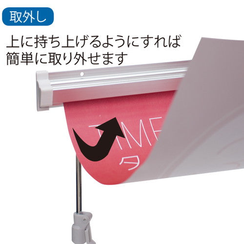 レール式フロアースタンド片面 ブラック 33842BLK