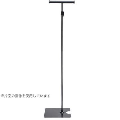 レール式フロアースタンド両面ブラック33843BLK