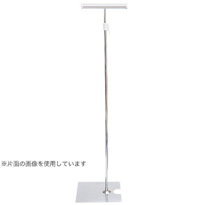 レール式フロアースタンド両面クローム33843CRM