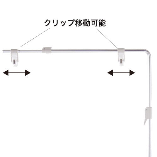 スライド式フロアースタンド W500~830 40723***