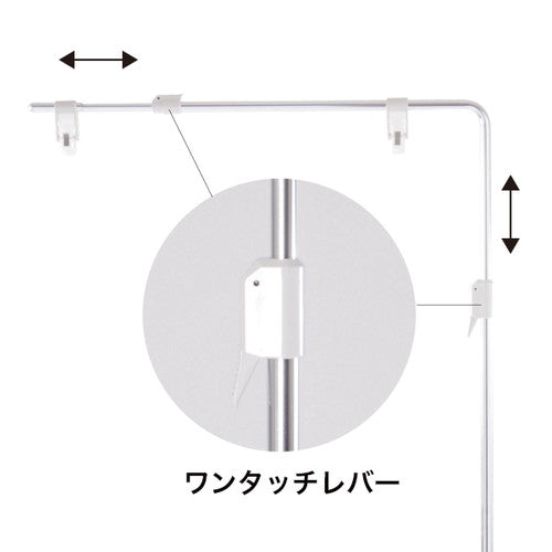 スライド式フロアースタンド W500~830 40723***