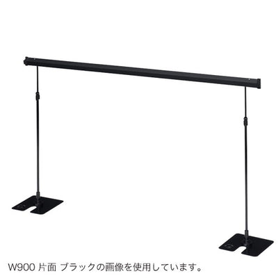レール式POPスタンド1200ベース両面ブラック33833BLK
