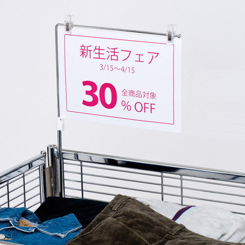 L型クリップスタンド センター/コーナー兼用 55315-3*