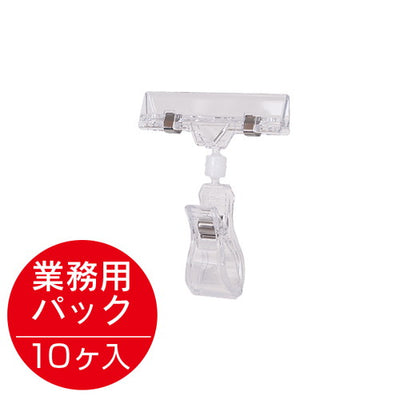 BC-50業務用パック10ケ袋入20726***