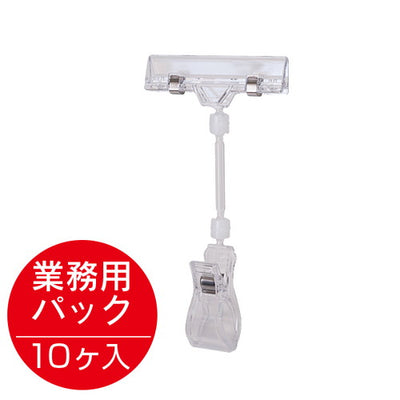 BC-50L業務用パック10ケ袋入20727***