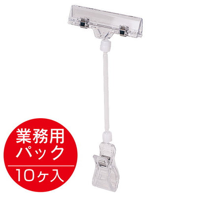 BC-100L業務用パック10ケ袋入20728***