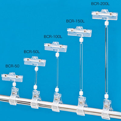 ハングポップクリップBCR-100L32447***