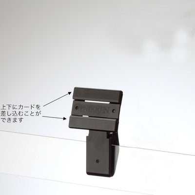 ピクシーカードクリップブラックH3055298-1B