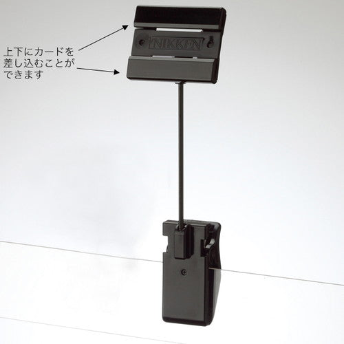 ピクシーカードクリップブラックH10055298-2B