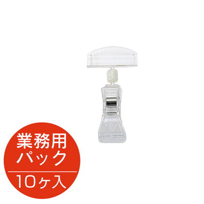 マジカルPOPUC-5010ケ袋入20729***