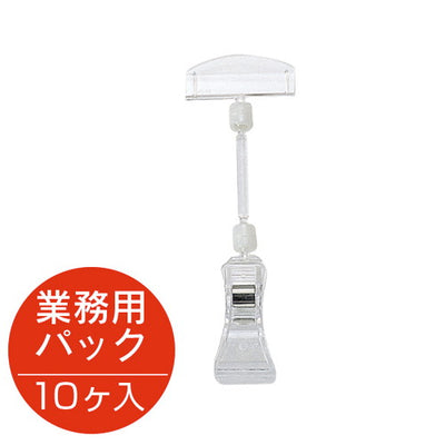 マジカルPOPUC-50L10ケ袋入20730***