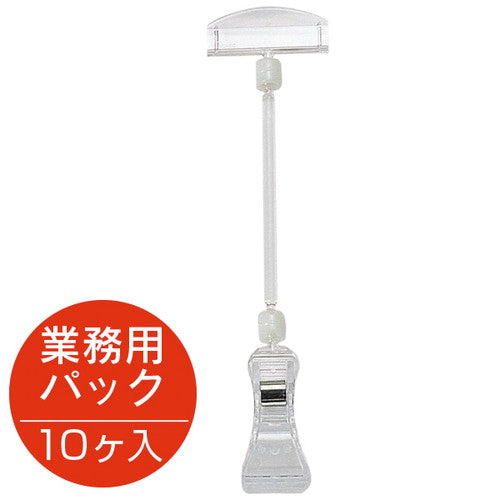 マジカルPOPUC-100L10ケ袋入20731***