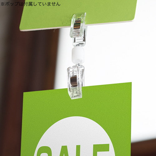 クリックス CC-20S 20950***