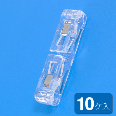 ツインクリップ(ローコスト連結クリップ10ケ1パック)22425***