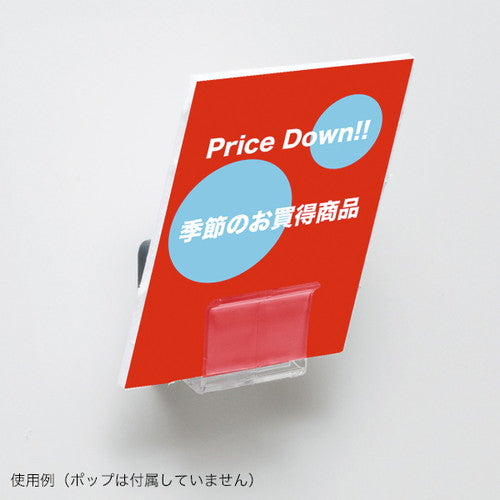パネルマグネットミニ ダークグレー 53248DGY