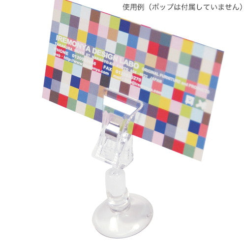 CC-2Q(吸盤+クリップ) W30×H60 40767***