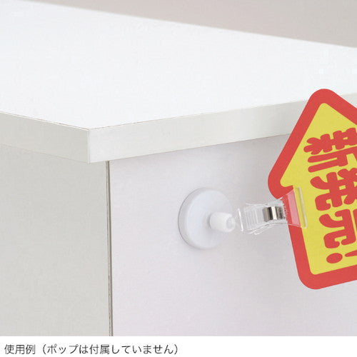マグネットベースクリップ 49848***
