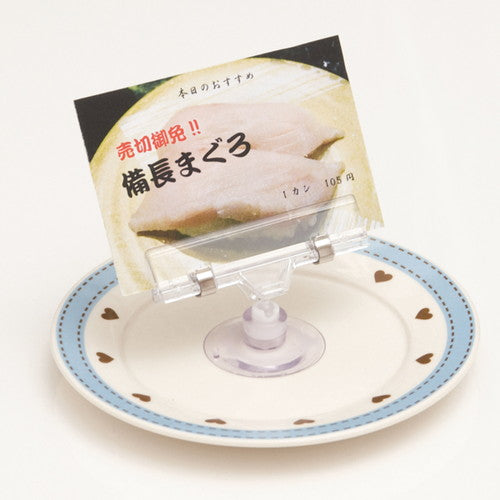 吸盤&ワイドクリップ1型BC-Q (QC6-M1) 51737***