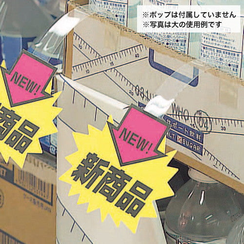 ポップアップ 小 (1パック10本入) 51662-2*
