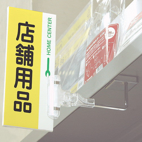 カテゴリーバインドマグネット式 51655***