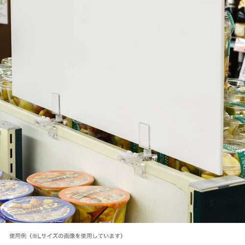 イージークランプSサイズ D49 (1ケ) 53258-1*