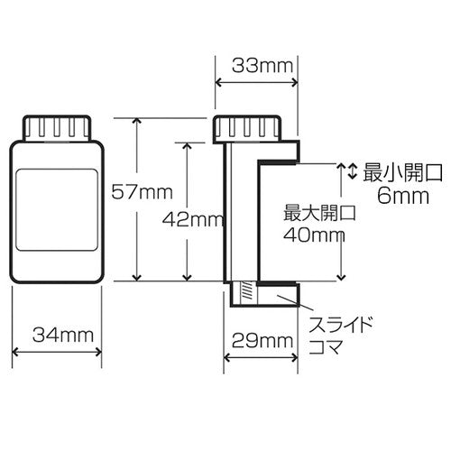 ボードスタンド クランプタイプ S 55644-1*