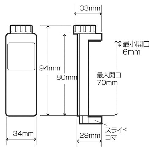 ボードスタンド クランプタイプ L 55644-2*