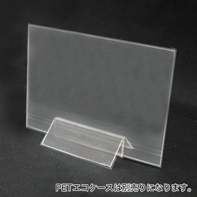 PETクリップスタンド小クリア40840***
