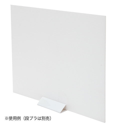 PETパネルスタンド ホワイト 41250WHT