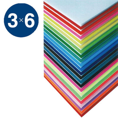 ニューカラーボード5mm3×6ダークブルー51701DB*